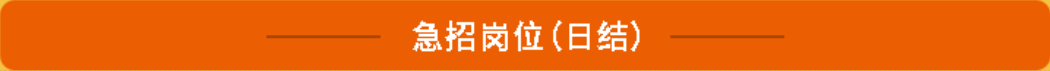 接力送
