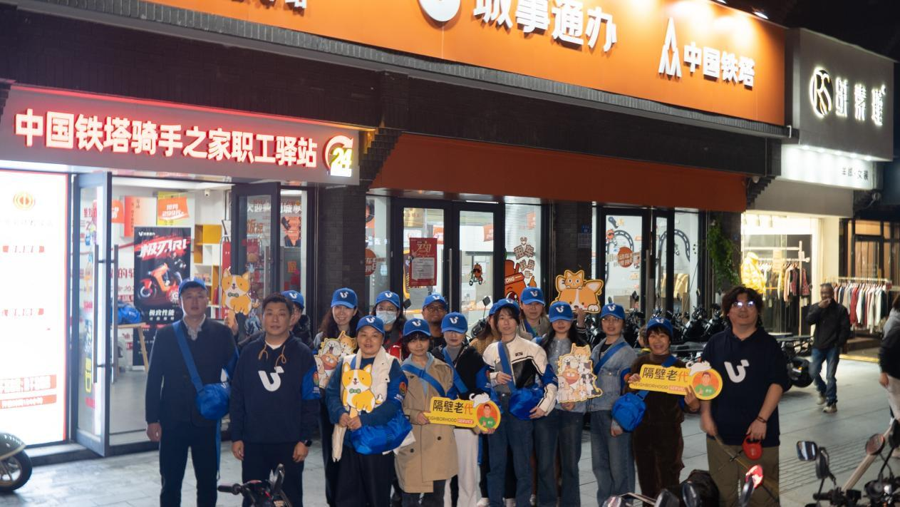 U青们整齐列队,从负责人手中接过装备