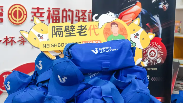 U青展示工具包内的专业器材