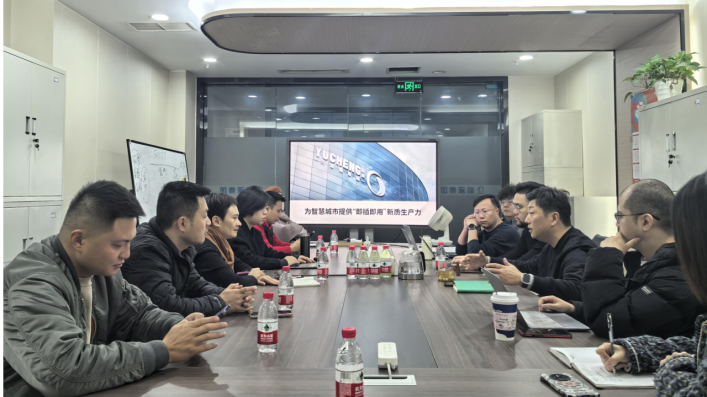 城事通办,携手Raw3D、成都市城市美学协会探讨智慧城市建设新方向